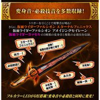 Gambar ULTIMATE MUMEIKEN KYOMU KAMEN RIDER SABER PREMIUM BANDAI - FULL PAYMENT dari Super One Store ID undefined 3 Tokopedia