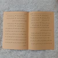 Gambar Kitab Ta'lim Muta'alim dari Ns Bookstore undefined 5 Tokopedia