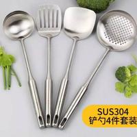 Gambar Terlaris new Spatula Sutel 4 in 1 Murah | Sodetan Sendok Soup Tirisan dari uswatunkhasanah712 undefined 1 Tokopedia