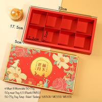 Gambar box mooncake 50gr 75gr sekat isi 8 kotak kue bulan dus moon cake mid autumn dari Box For Your's undefined 2 Tokopedia
