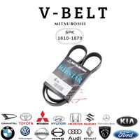 Gambar V-BELT/FANBELT/TALI KIPAS/BELTING 6PK 1610 6PK 1640 6PK 1650 6PK 1660 6PK 1670 6PK 1675 6PK 1677 6PK 1680 6PK 1690 6PK 1695 6PK 1700 6PK 1730 6PK 1780 6PK 1785 6PK 1790 6PK 1800 6PK 1810 6PK 1815 6PK 1835 6PK 1840 6PK 1850 6PK 1860 6PK 1870 MITSUBOSHI - 6PK 1610 dari SMJ AUTOPART undefined 1 Tokopedia