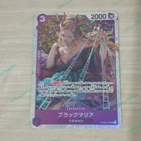Gambar Black Maria SR OP08-074 - One Piece Card Game OP08 dari StoreVS undefined 1 Tokopedia