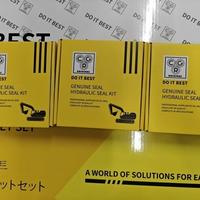 Gambar SEAL KIT BOOM ARM BUCKET ZAX200 CGR HIGH QUALITY - BUCKET dari CGR Official Store undefined 1 Tokopedia