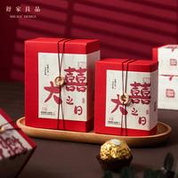 Gambar Paperbox Wedding Kotak Nikah Mahar Sangjit Kotak Hampers - 01 dari AGF.TOYS undefined 3 Tokopedia