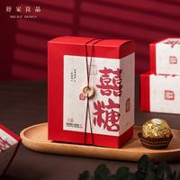 Gambar Paperbox Wedding Kotak Nikah Mahar Sangjit Kotak Hampers - 01 dari AGF.TOYS undefined 4 Tokopedia