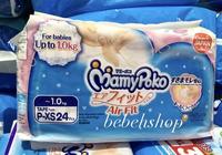 Gambar MAMYPOKO PREEMIE BAYI PREMATURE P-S 26 TAPE PEREKAT POPOK DIAPERS - 1.5kg-3kg dari Baby Pants Shop undefined 3 Tokopedia