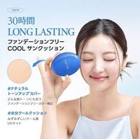 Gambar TIRTIR Mask Fit Cool Sun Cushion SPF 50+ PA++++ 18g - Normal Size 18g dari Ishirasnackhouse undefined 1 Tokopedia