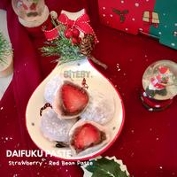 Gambar Jumbo Soft and Chewy Mochi | Jumbo Mochi Daifuku Paste by BITEBY - StrawberryChoco, 1 Piece dari BITEBY undefined 1 Tokopedia