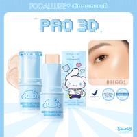 Gambar FOCALLURE X Sanrio #CallMeBeauty Pro 3D Creamy Highlighter Stick FA-F43 - HG02 dari FOCALLURE STORE_NEW undefined 1 Tokopedia