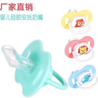 Gambar Terlari Queenbaby Empeng Dot Bayi Datar Empeng Bayi Silicon - Empeng Kuning dari iinsto undefined 2 Tokopedia