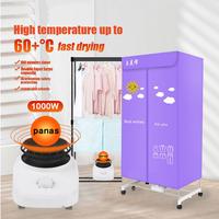 Gambar Alat Pengering Baju Elektrik/Pengering Pakaian Portable/Clothes Dryer 1000w dari INAWASTORE undefined 1 Tokopedia