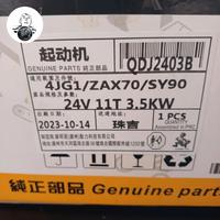 Gambar Dinamo Motor Starter Excavator Sany SY75 dari Robby Cavalera undefined 1 Tokopedia