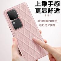 Gambar Case untuk Vivo V30 / V30 PRO 5G Premium Leather Diamond Pattern Soft Case HP - Hitam, VIVO V30 dari KORI ACCESSORIES undefined 3 Tokopedia