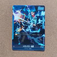 Gambar FB01-036 Trunks : Future L Leader Dragon Ball Fusion World japanese dari Garasi WM undefined 1 Tokopedia