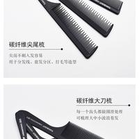 Gambar Sisir Rambut Salon Barbershop Tony & Guy - Sisir Tony Sasak - 06969 GARPU dari MALLMINIKU99 undefined 4 Tokopedia