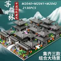 Gambar Mini Block Bricks Rumah China Suzhou Garden Nano Block China DIY - 4222PCS dari Big Wind Shop 2 undefined 4 Tokopedia
