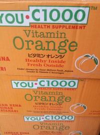 Gambar Vgf Minuman Vitamin Orange You C1000 You C 1000 140 Ml - 30 Pcs Murah dari bombomct undefined 1 Tokopedia