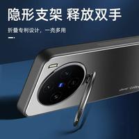 Gambar Case Vivo X100 / X100 PRO 5G Lens Bracket Kickstand - Hitam, X100 dari Factory Accessories undefined 3 Tokopedia