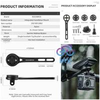 Gambar ROCKBROS 29210012 Barfly Integrated Roadbike Handlebar Mounting GPS Bar Fly Nylon Bicycle Computer Mount For Garmin Wahoo Bryton Base Extention Bracket MTB Road Bike Gopro Light Holder Cycling Accessories 29210012002 dari Wof Wheel of Fortune Official undefined 3 Tokopedia