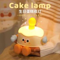Gambar Birthday Cake Night Lamp Touch Squishy Rechargeable | Lampu Sentuh Tepuk Kue Ulang Tahun Kado Spesial dari Mega Indo Grosir undefined 4 Tokopedia