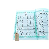 Gambar BUKU IQRO LUX Plus Juz Amma dan Terjemahannya - Penerbit AMM dari Amanah Book store undefined 4 Tokopedia