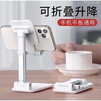 Gambar Segera Beli Holder Folding Mobile Dekstop Stand Hp Cocok Untuk Tab Tablet Phone Stand - Hitam dari simpan koleksi stand undefined 4 Tokopedia