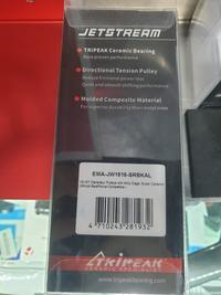 Gambar TRIPEAK JETSTREAM OSPW UNTUK SRAM CERAMIC BEARING ALLOY CAGE BLACK - 12-16T dari Bintaro Bicycle and Toys undefined 3 Tokopedia