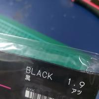 Gambar (japan market) impartial xs spon 1.9 (warna hitam) dari go pingpong undefined 3 Tokopedia