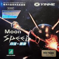 Gambar ** Yinhe Moon Speed NRS (New Red Sponge) - Rubber Karet Tenis Meja ** dari GOLDEN HOMES13 undefined 1 Tokopedia