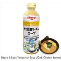 Gambar EBARA e-Basic Japanese Ramen Soup Chicken Paitan (Tori ) 500ml B2 dari Ichigo Hongsam Mart undefined 2 Tokopedia
