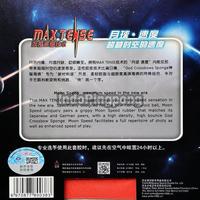 Gambar ** Yinhe Moon Speed NRS (New Red Sponge) - Rubber Karet Tenis Meja ** dari GOLDEN HOMES13 undefined 2 Tokopedia
