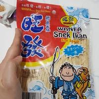 Gambar Wanfa Snek Ikan Camilan Snack Sehat Instan Dried Fish Snack Halal dari Sumtreess undefined 1 Tokopedia