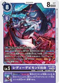 Gambar Digimon Card Lady Devimon X EX07-058 R dari Equator Card Centre undefined 1 Tokopedia