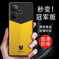 Gambar CASE FOR XIAOMI POCO F6 CASE PHONE CASE LEATHER CARBON LAMBORCHINI - GREEN dari Bimasaktionline undefined 5 Tokopedia