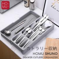 Gambar NEW HOMU SHUNO M DRAWER ORGANIZER SENDOK GARPU SPATULA CUTLERY STORAGE LACI PENYIMPANAN PERALATAN MAKAN - White dari Pusat Pro Klik undefined 4 Tokopedia