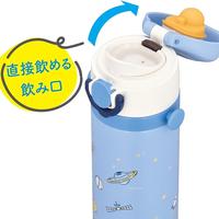 Gambar Thermos JOI-501 SAX Water Bottle, Vacuum Insulated Kids Mobile Mug, (500 ml), Sax Blue dari Bambini Corner Official undefined 3 Tokopedia
