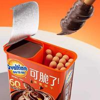 Gambar Ovaltine Dip n Go Choco Biskuit Celup Hazelnut Chcolate 50 gram dari OLAHSUSU undefined 4 Tokopedia