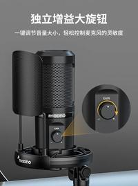 Gambar Dubbing equipment professional anchor live broadcast Bo Bo Mai recording song condenser usb external microphone dari Nightmare Spawn undefined 1 Tokopedia