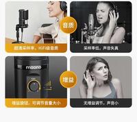 Gambar Dubbing equipment professional anchor live broadcast Bo Bo Mai recording song condenser usb external microphone dari Nightmare Spawn undefined 5 Tokopedia