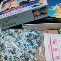 Gambar KYL-37 Mini Puzzle - Rainy Day Stroll - 1000 pcs berkualitas dari keylandraputra undefined 4 Tokopedia