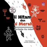Gambar Seri Sastra Anak Asia Si Hitam dan Si Merah - Berbeda itu Indah / Original dari Arunika Book Store undefined 2 Tokopedia