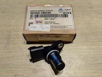 Gambar Sensor CMP Grand Avega New Rio New Picanto Sensor Camshaft Position Hyundai Grand Avega Kia New Rio New Picanto 39350-2B030 dari Pusat spare part mobil undefined 1 Tokopedia