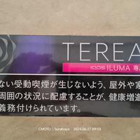 Gambar Terea Iqos for Iluma Black Purple Menthol dari It's C undefined 1 Tokopedia