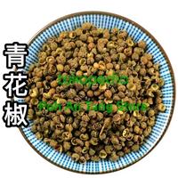 Gambar 1 kg andaliman bunga lada hijau green peppercorn qing hua jiao dari Poh An Tang Store - PATS undefined 3 Tokopedia