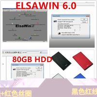 Gambar 2023 ElsaWin 6. 0 2017 Software E T K 8 . 3 V Group 2021 Auto Repair dari Delune Harmonize undefined 1 Tokopedia