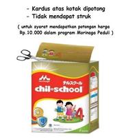Gambar READY!! READY!! Chilschool Reguler / Chil School Gold Tahap 4 - 1600 - VANILAPotongDus dari oiyaeoi undefined 1 Tokopedia