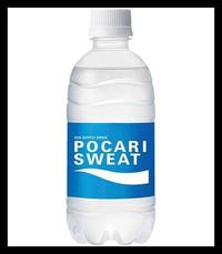 Gambar Pocari Sweat 350Ml 1 Botol Originalll 100% dari Bernarisan undefined 1 Tokopedia