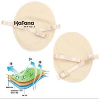Gambar Reusable Armpit Pad Kain Pelindung Penyerap Ketiak Keringat Sweat Pad dari Kafana Textille undefined 4 Tokopedia