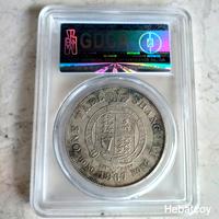 Gambar Coin koin silver perak China kuno Shanghai One Tael th. 1867 , Langka. dari Hebatcoy undefined 2 Tokopedia