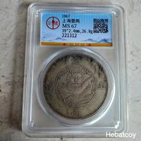 Gambar Coin koin silver perak China kuno Shanghai One Tael th. 1867 , Langka. dari Hebatcoy undefined 1 Tokopedia